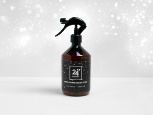 gourmetspray