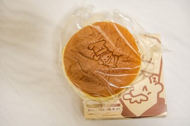 Japanse cheesecake Miniatuur